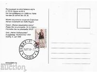 Card maxim 1993 Costume naționale pentru bărbați Nr. 4110