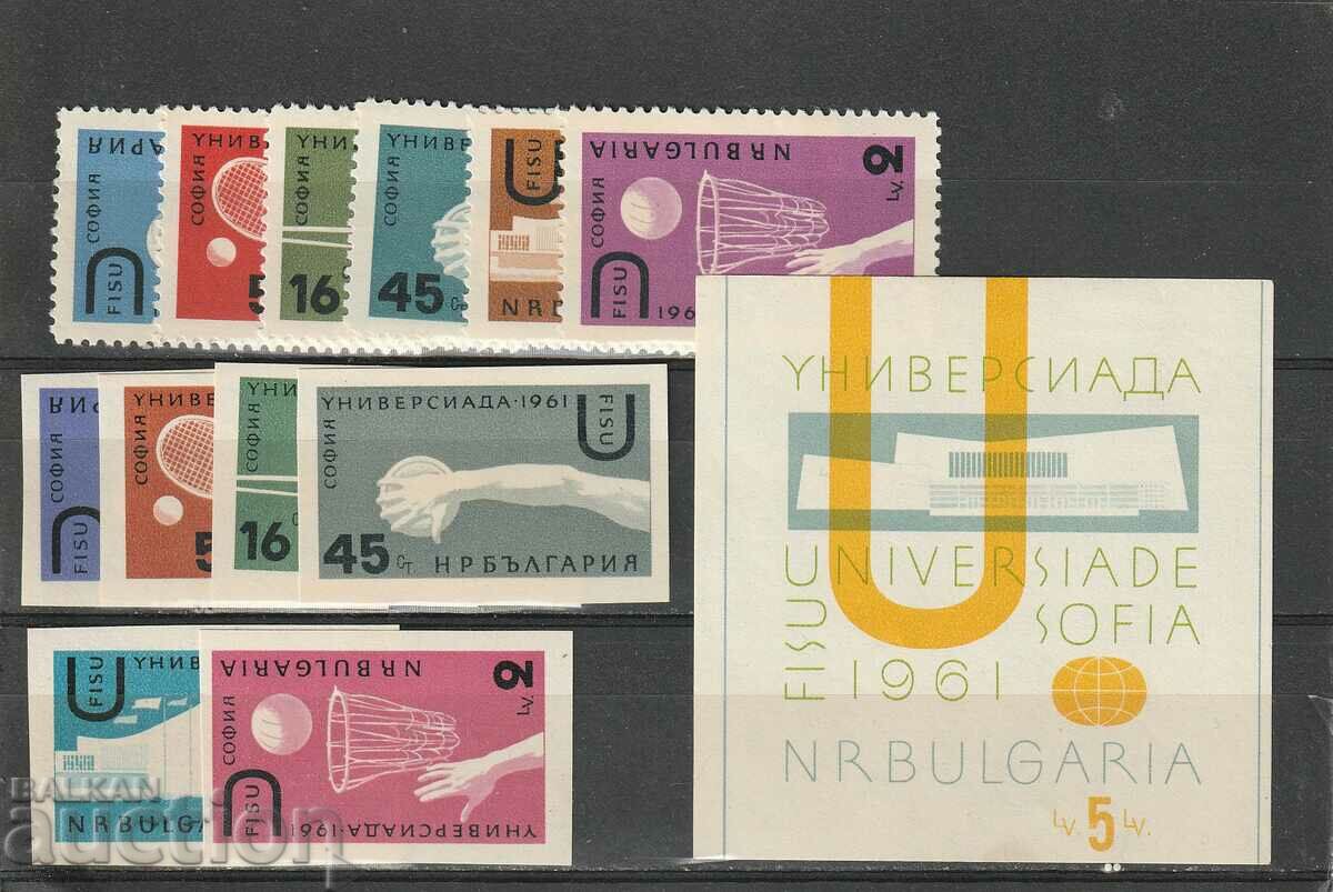 Bulgaria 61 UNIVERSDIADA BK№1279/91 curat complet