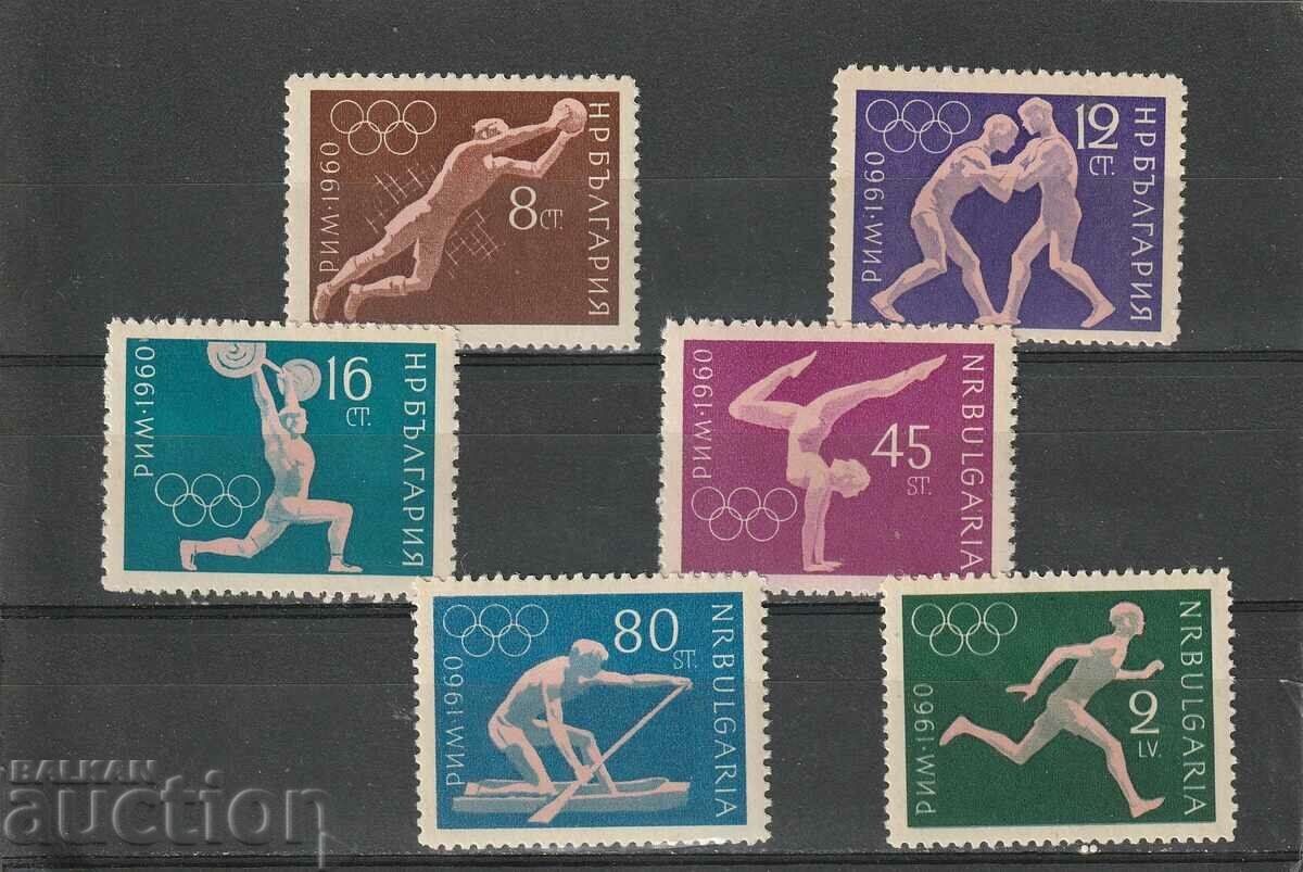 Bulgaria 60 Olympiad Rome BK№1231/36 clean