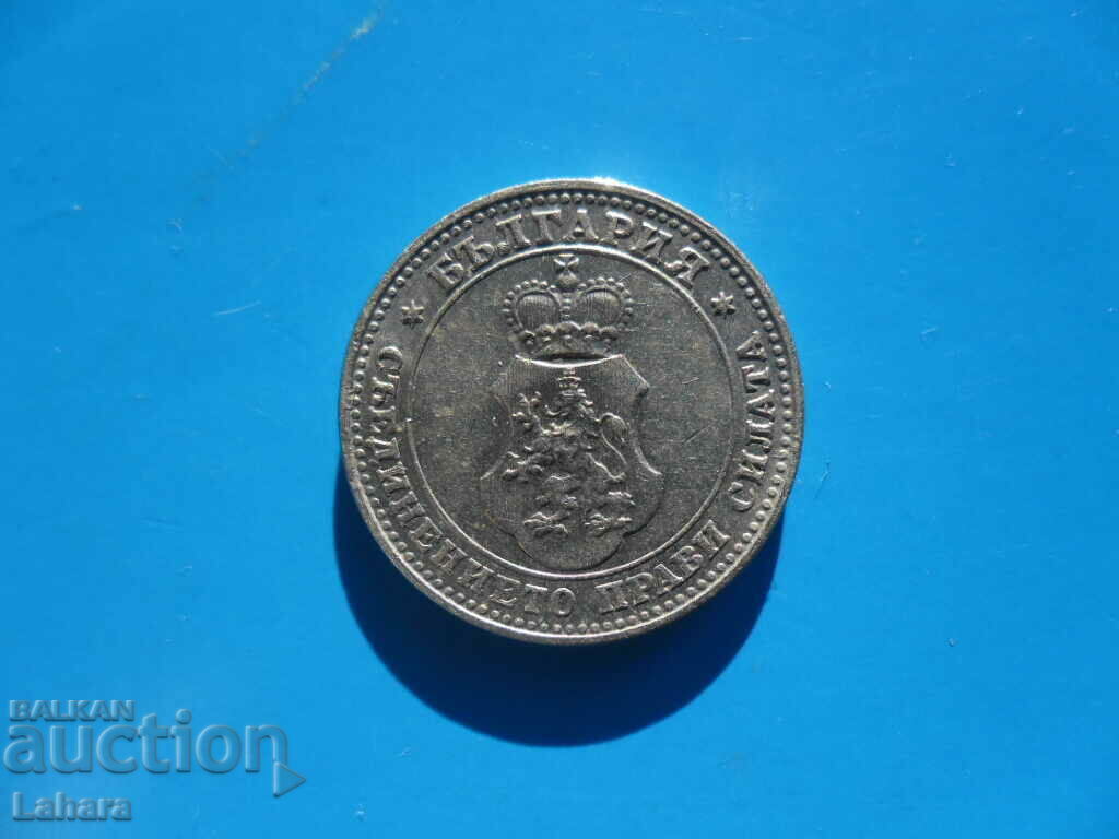 10 cents 1912 with price 0.01 BGN | € 0.01 10 cents 1912 with price 0.01 BGN | € 0.01