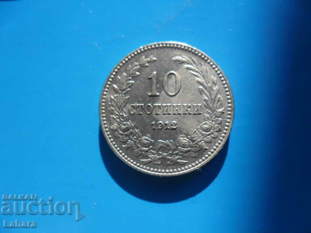 10 cents 1912 10 cents 1912