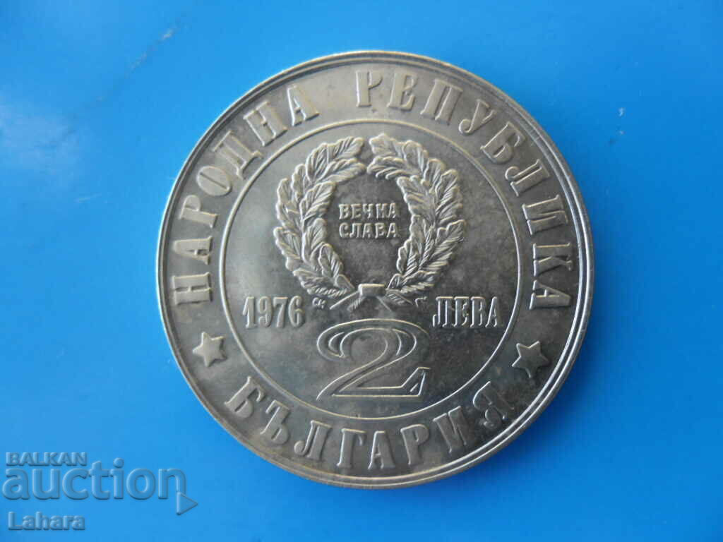 2 BGN 1976. 100 years of the April Uprising with price 11.00 BGN | € 5.62 2 BGN 1976. 100 years of the April Uprising with price 11.00 BGN | € 5.62