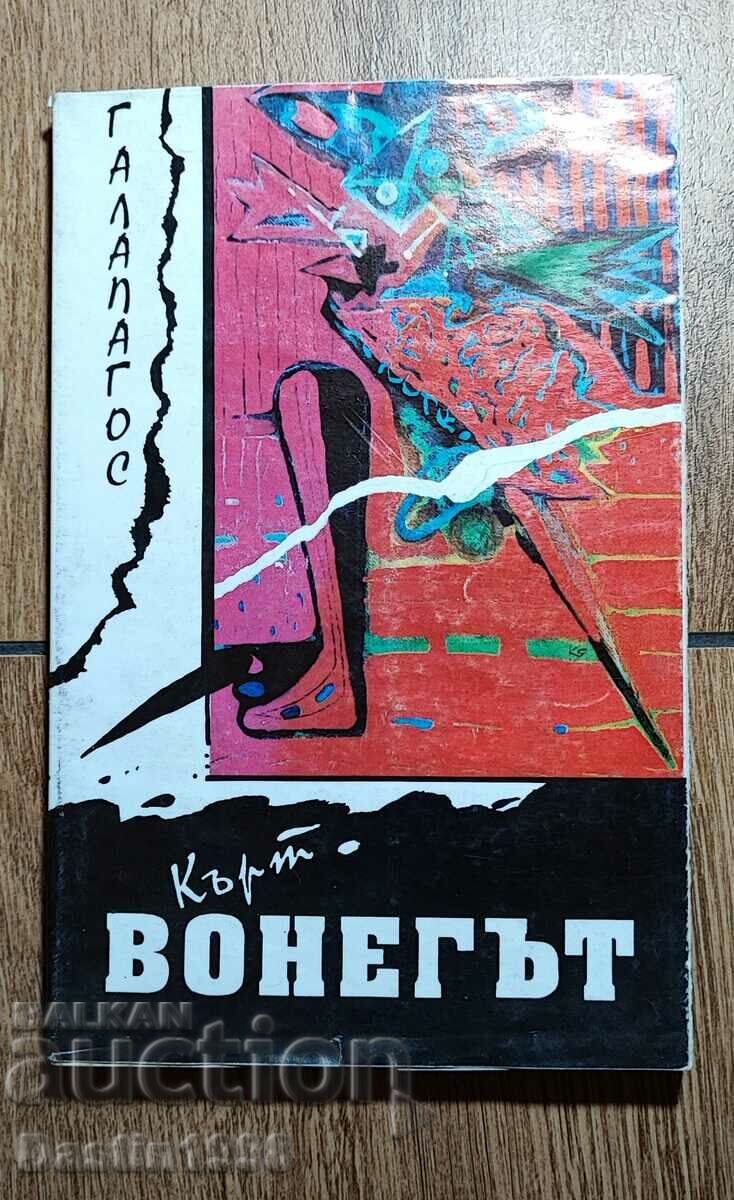 KURT Vonnegut BOOK