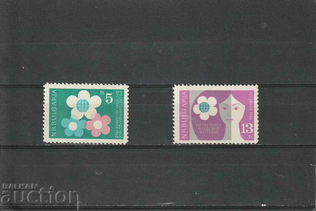 Bulgaria 62 de ani Festivalul Tineretului Helsinki BK№1393/4 curat