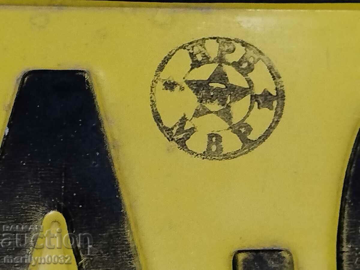 Pair of numbers, registration number, plate, number plate with price 45.00 BGN | € 23.01