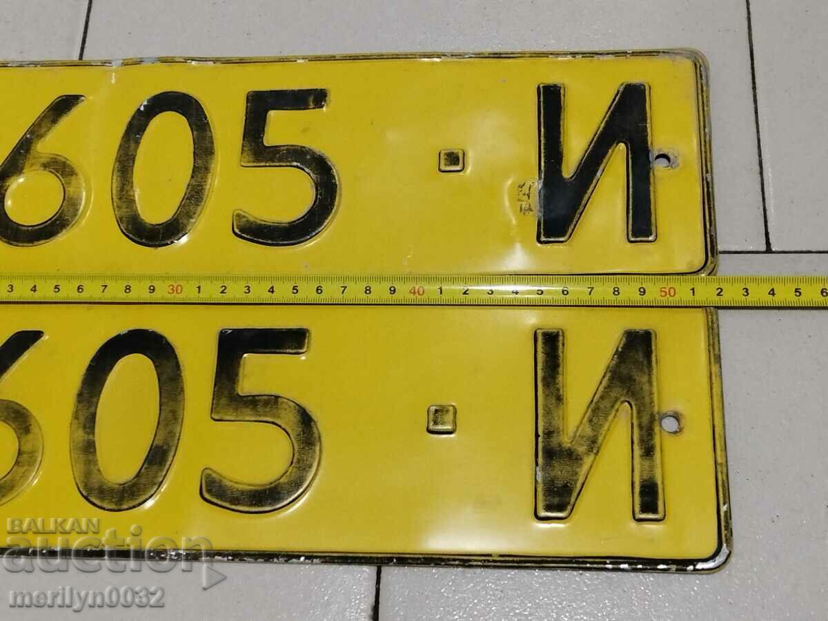 Auction  Pair of numbers, registration number, plate, number plate