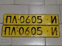 Pair of numbers, registration number, plate, number plate