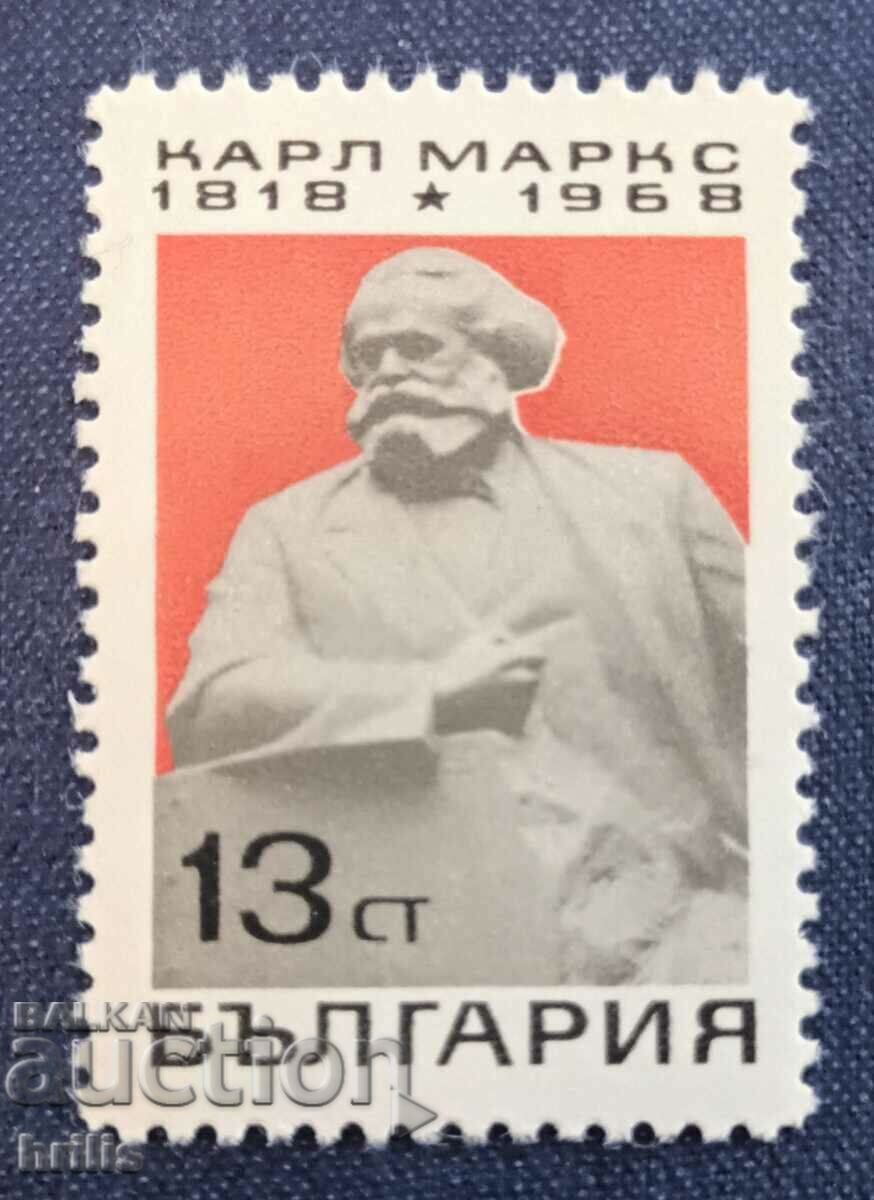 BULGARIA 1968 - 150 YEARS OF THE BIRTH OF KARL MARX