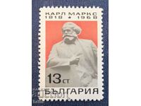 BULGARIA 1968 - 150 YEARS OF THE BIRTH OF KARL MARX