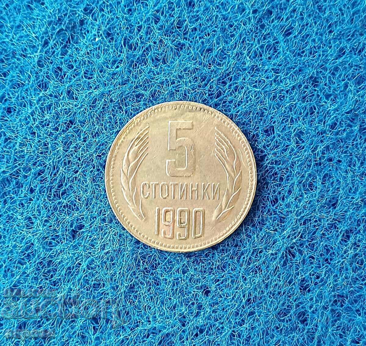 5 cents 1990 with price € 0.75 | 1.47 BGN