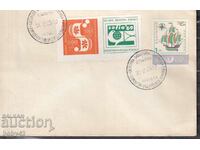 PSP World Philatelic Exhibition Sofia, 69 de ani, +Autocolante publicitare