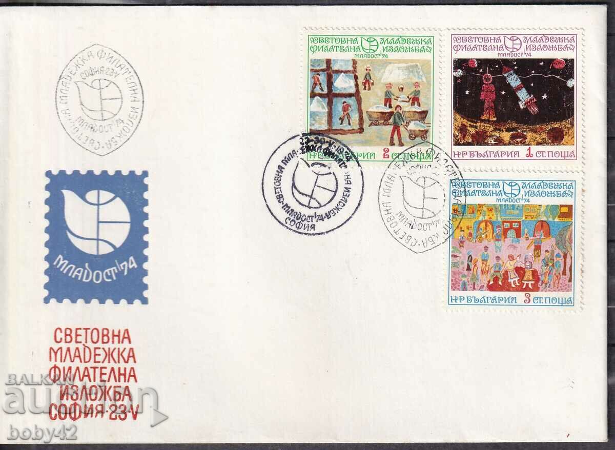 PSP World Youth Philatelic Exhibition "Youth, 74"