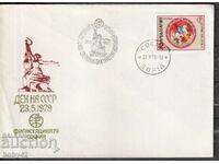 PSP World Philatelic Exhibition "Filaserdika, 79" - Day of the USSR