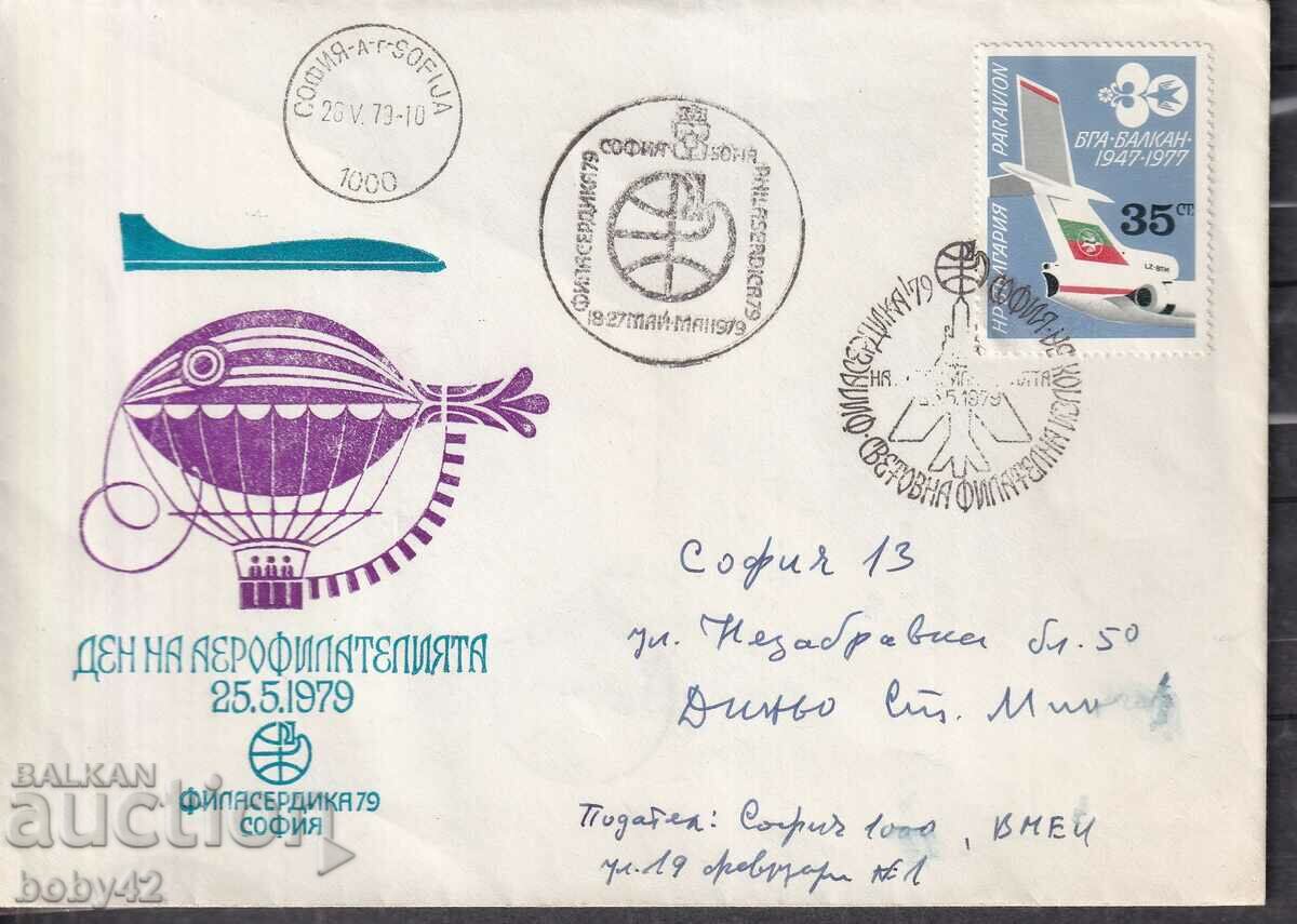 PSP World Philatelic Exhibition Filaserdika, 79 de ani, Ziua Air Philatelic