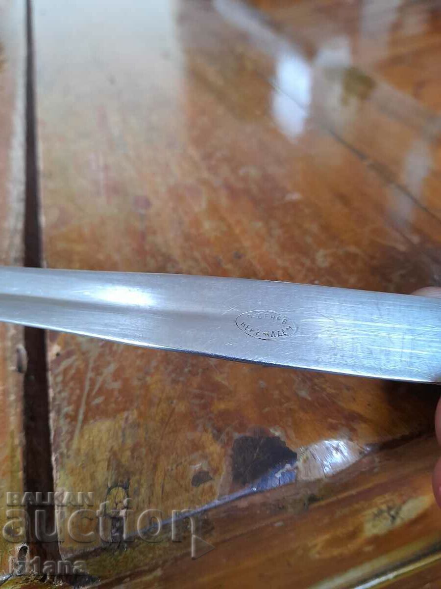 An old ladle - 5 An old ladle - 5