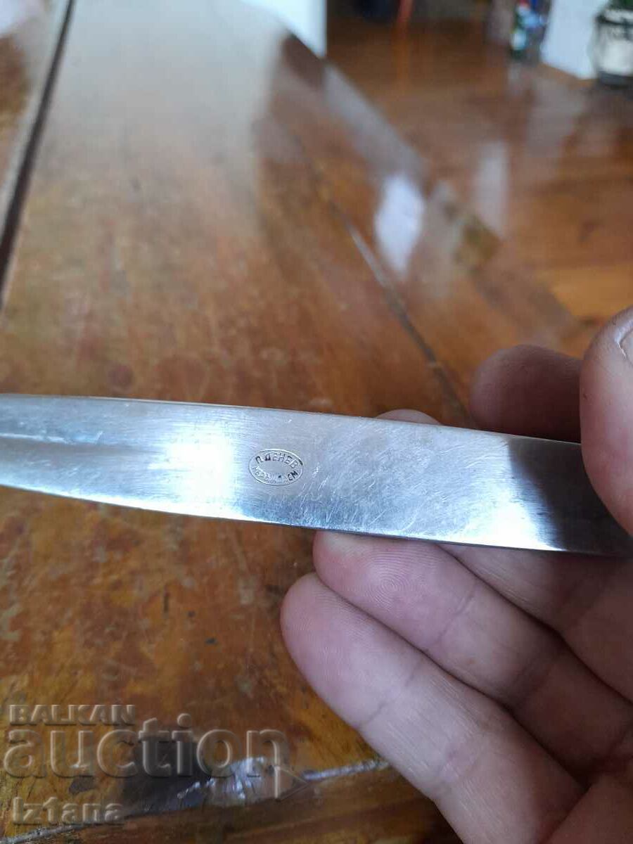 An old ladle - 6 An old ladle - 6