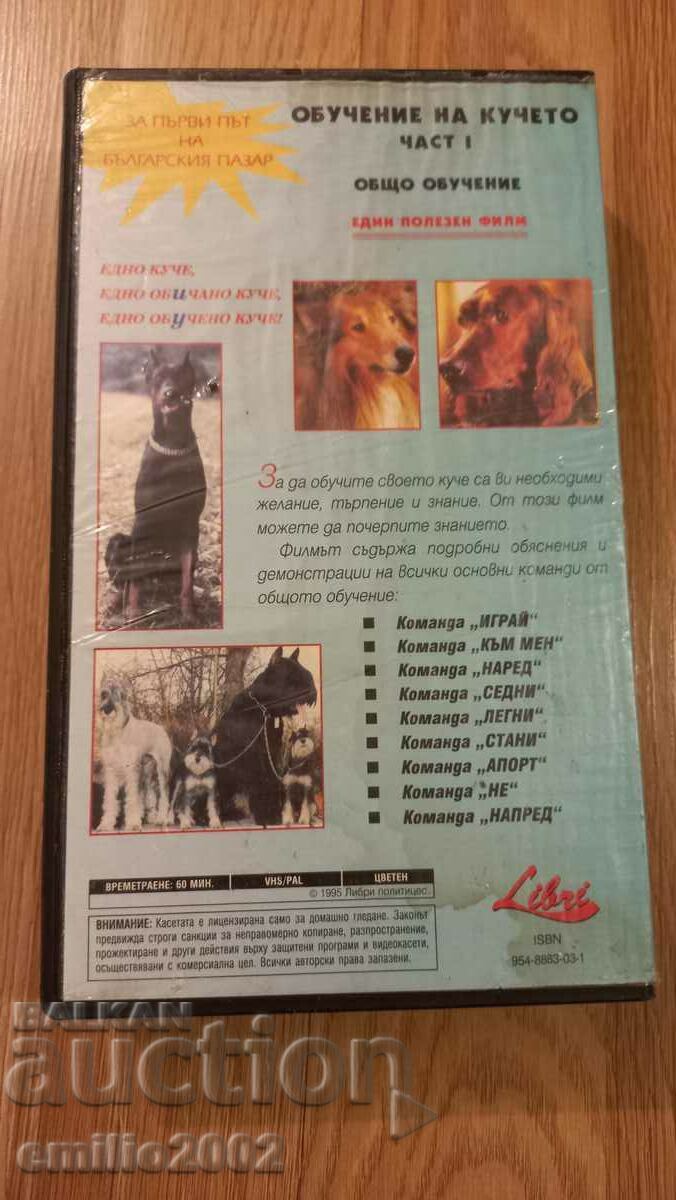 Auction Video tape Training the dog 1 Auction Video tape Training the dog 1