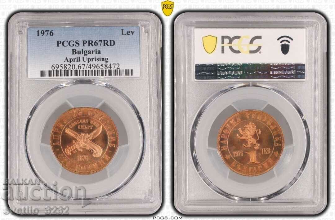 1 BGN 1976 Aprilie Revoltă PR 67 RD PCGS