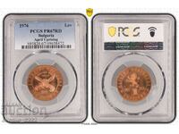 1 BGN 1976 Aprilie Revoltă PR 67 RD PCGS