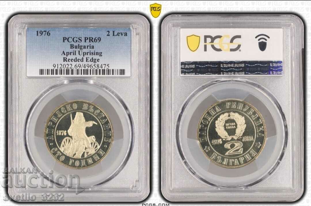 2 BGN 1976 Απρίλιος Εξέγερση PR 69 PCGS