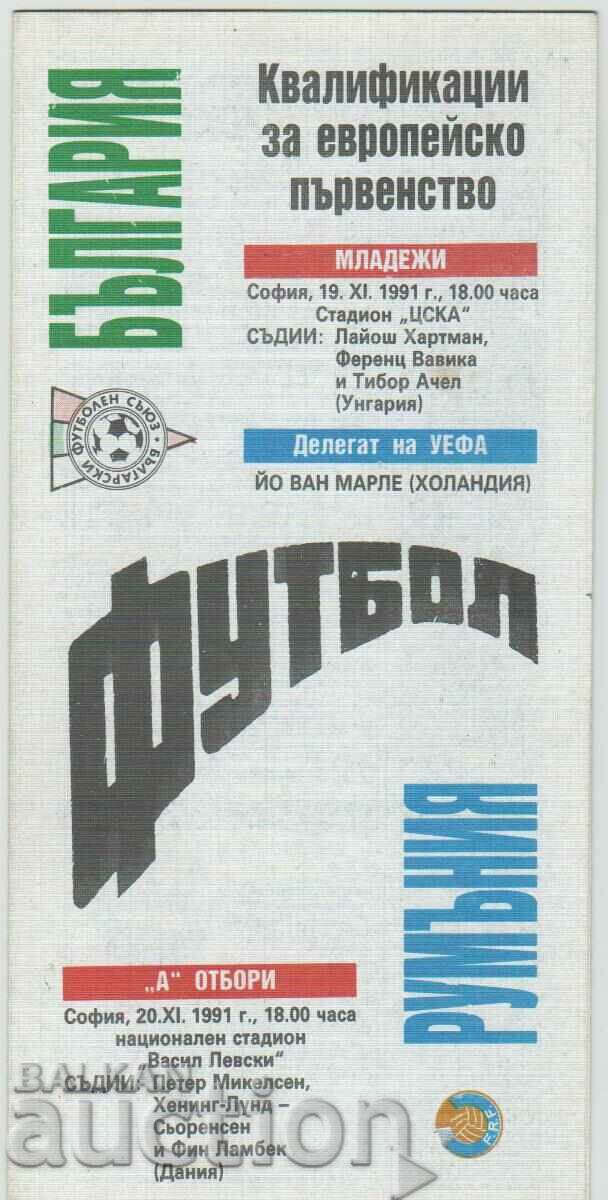 Football program Bulgaria-Romania 1991