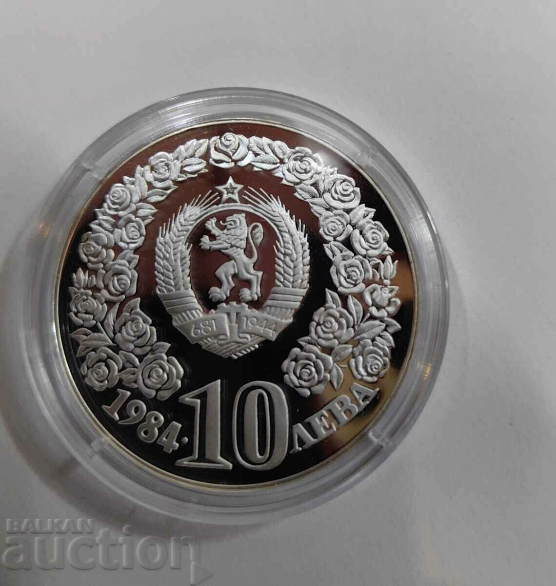 10 лева 1984 Десетилетие на ООН за жените с цена 860.00 лв. | € 439.71 10 лева 1984 Десетилетие на ООН за жените с цена 860.00 лв. | € 439.71
