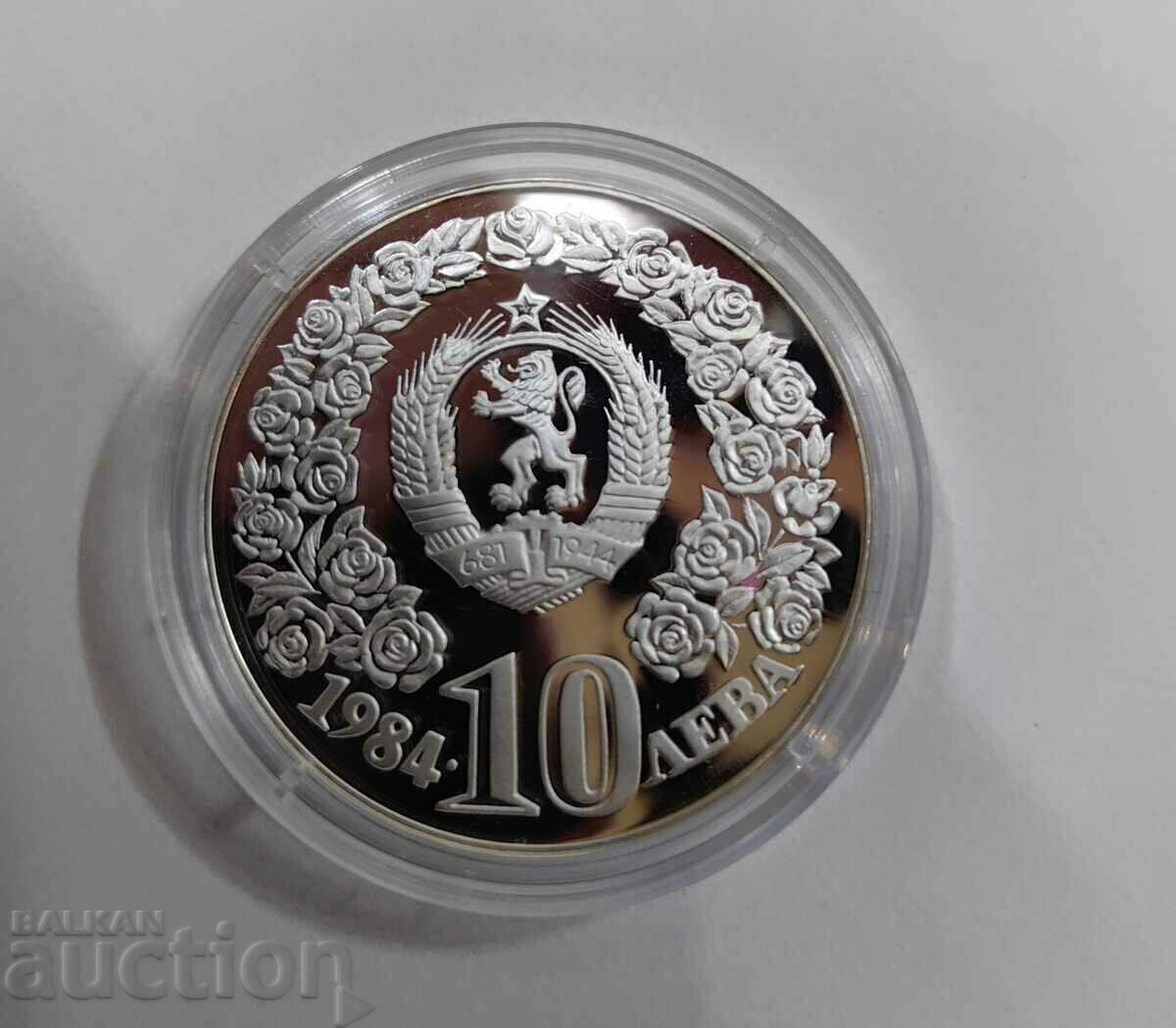 Аукцион 10 лева 1984 Десетилетие на ООН за жените Аукцион 10 лева 1984 Десетилетие на ООН за жените