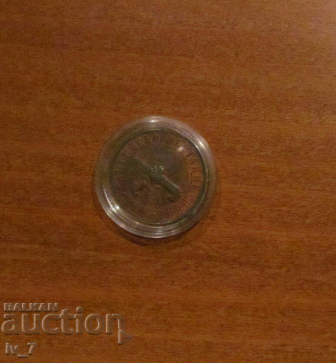 1 BGN 1976 "100 years since the April Uprising" with price 15.99 BGN | € 8.18 1 BGN 1976 "100 years since the April Uprising" with price 15.99 BGN | € 8.18