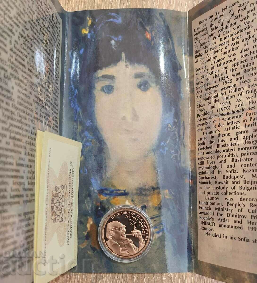 2 BGN 2009 Dechko Uzunov 2 BGN 2009 Dechko Uzunov