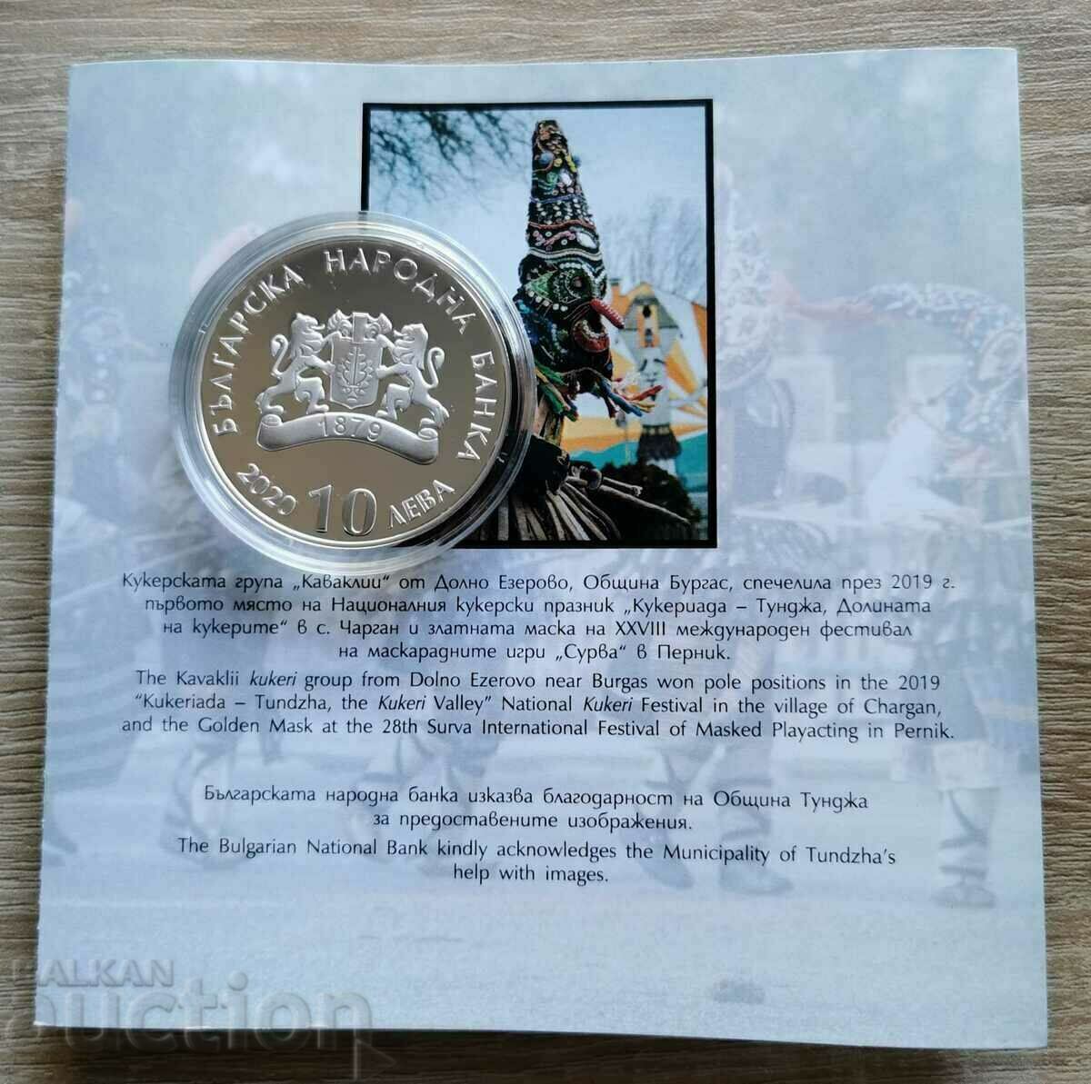 10 BGN, 2020 Κουζίνες με τιμή € 240.00 | 469.40 BGN