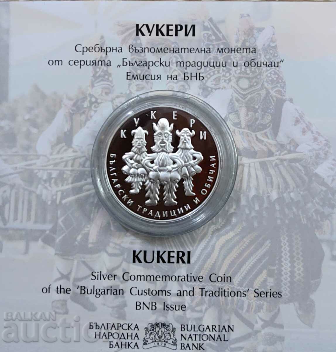 Auction BGN 10, 2020 Cookers Auction BGN 10, 2020 Cookers