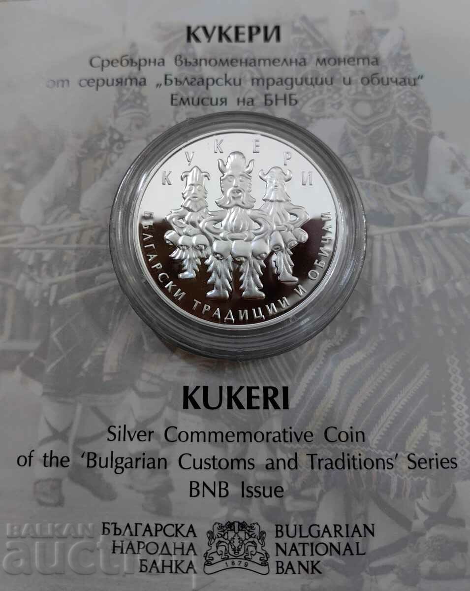 Delivery of BGN 10, 2020 Cookers Delivery of BGN 10, 2020 Cookers