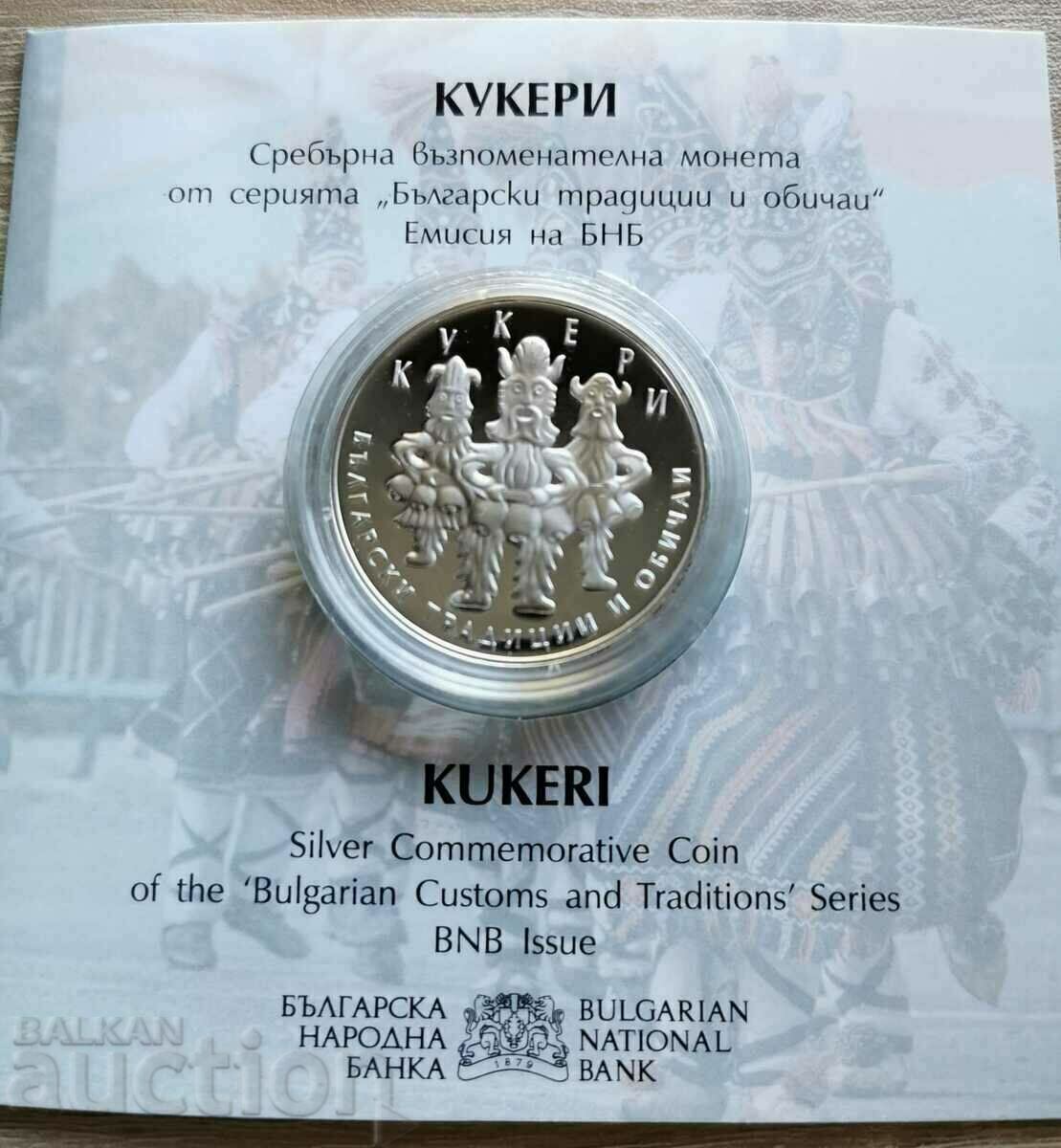 10 BGN, 2020 Κουζίνες - 5