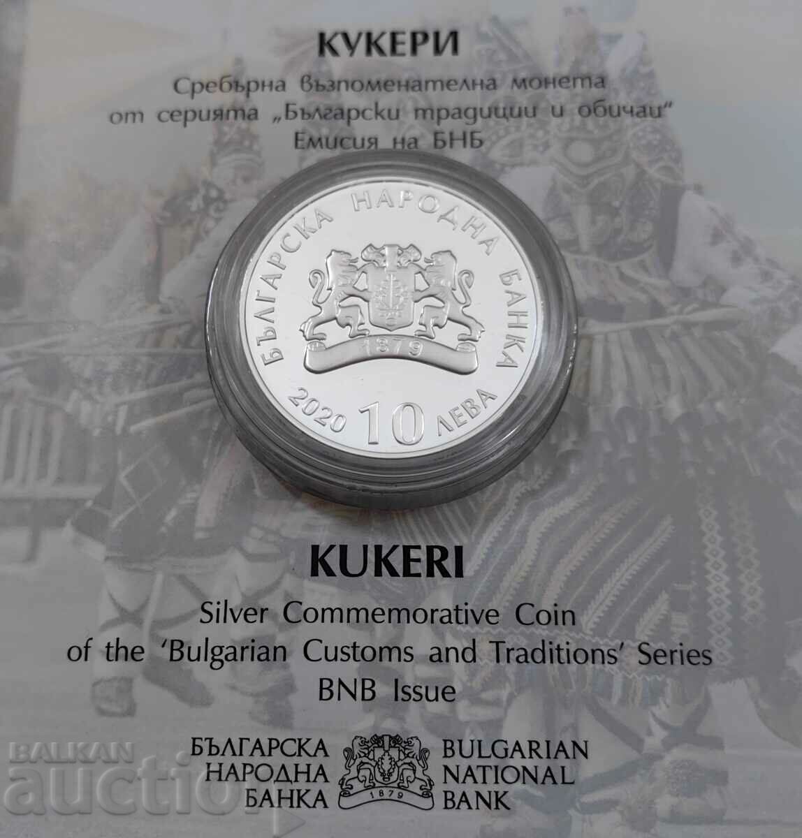 10 BGN, 2020 Κουζίνες - 6