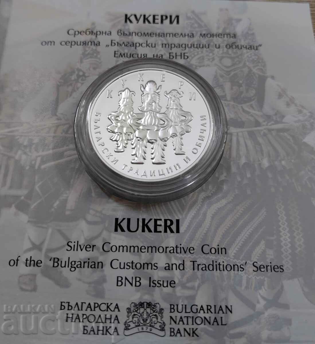 BGN 10, 2020 Cookers BGN 10, 2020 Cookers