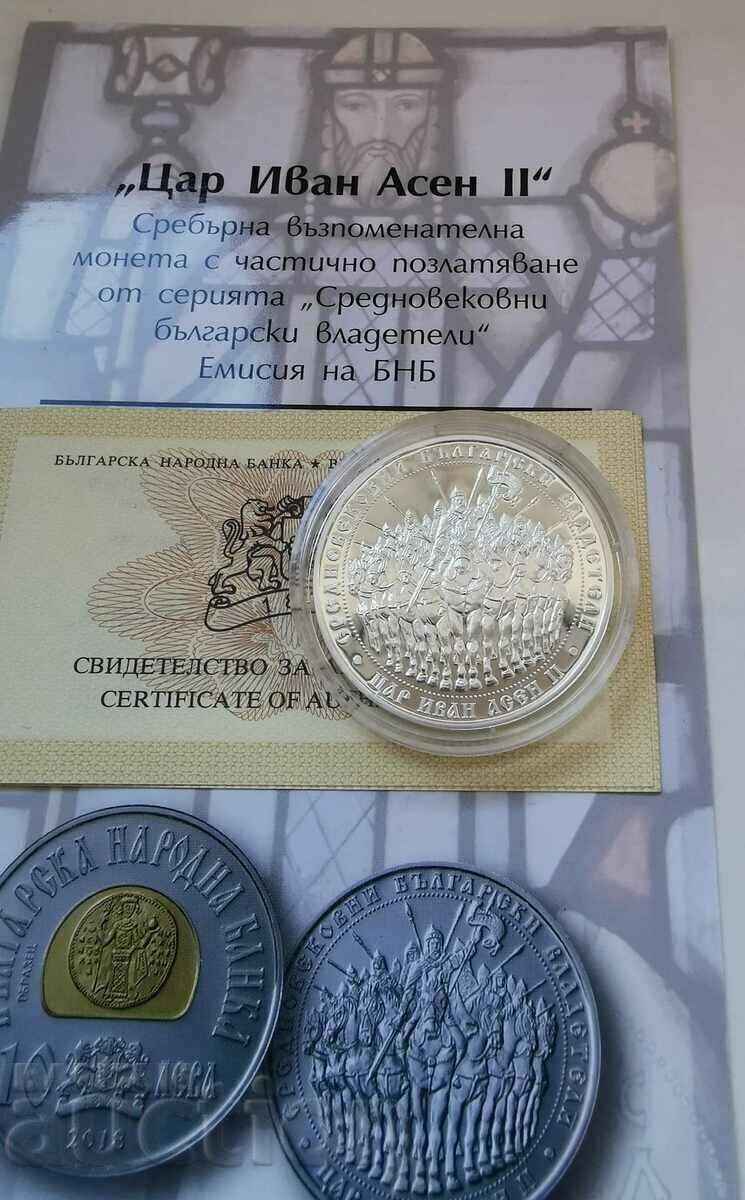 10 лева 2018  Иван Асен Втори