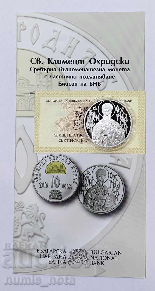 10 BGN 2016 Kliment Ohridski with price 390.00 BGN | € 199.40 10 BGN 2016 Kliment Ohridski with price 390.00 BGN | € 199.40