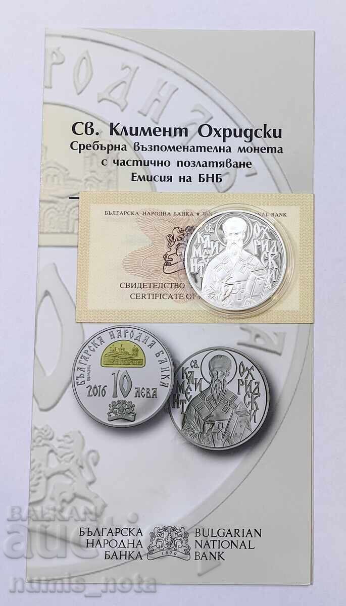 Licitație 10 BGN 2016 Kliment Ohridski Licitație 10 BGN 2016 Kliment Ohridski
