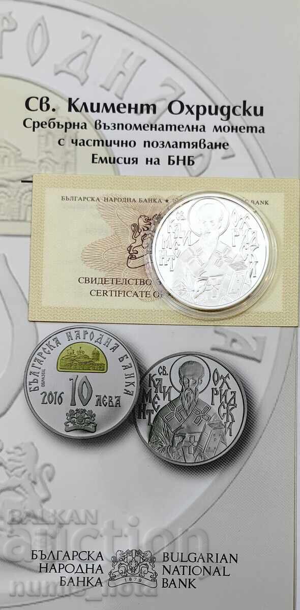 Delivery of 10 BGN 2016 Kliment Ohridski Delivery of 10 BGN 2016 Kliment Ohridski