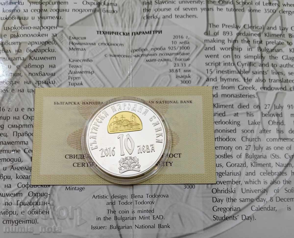 10 BGN 2016 Kliment Ohridski - 6 10 BGN 2016 Kliment Ohridski - 6