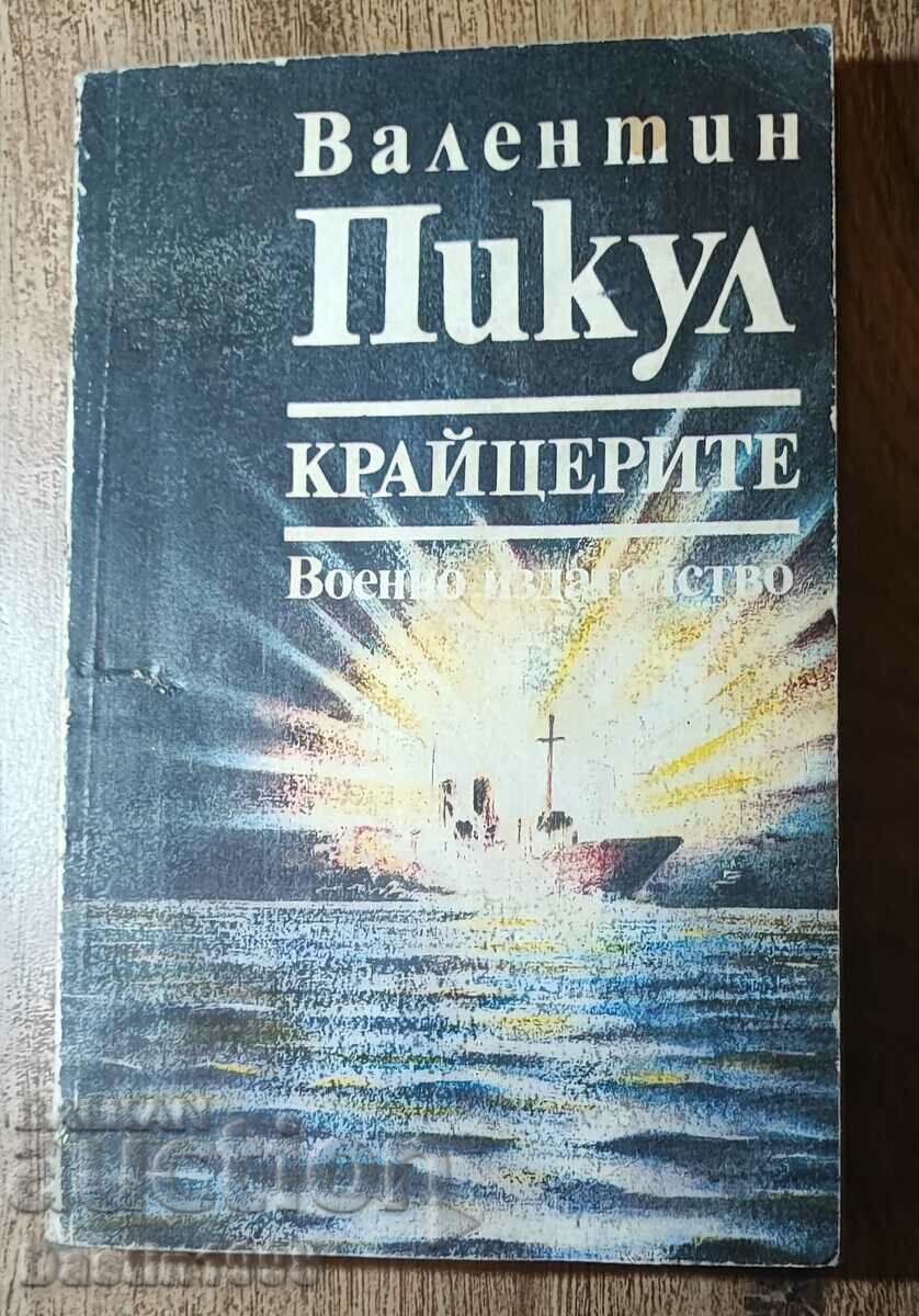 VALENTIN PIKUL BOOK THE CRUISER MILITARY PUBLISHER 1989.