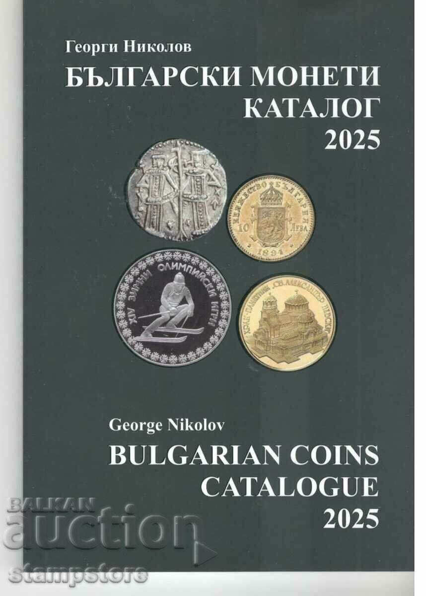 Noul catalog de monede bulgare - ed. 2025. lui G. Nikolov