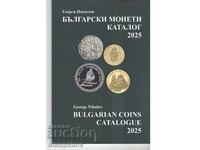 New catalog of Bulgarian coins - 2025 ed. of G. Nikolov