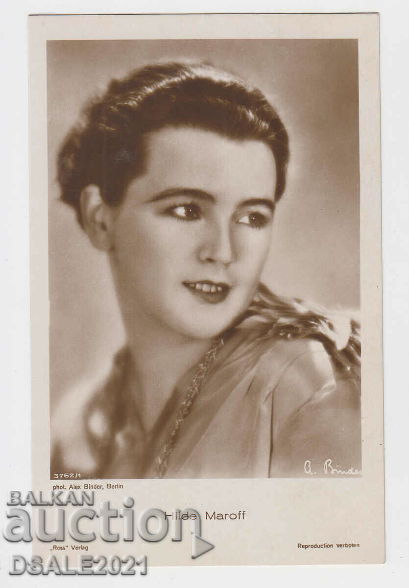 old Postcard actress HILDE MAROFF /15968