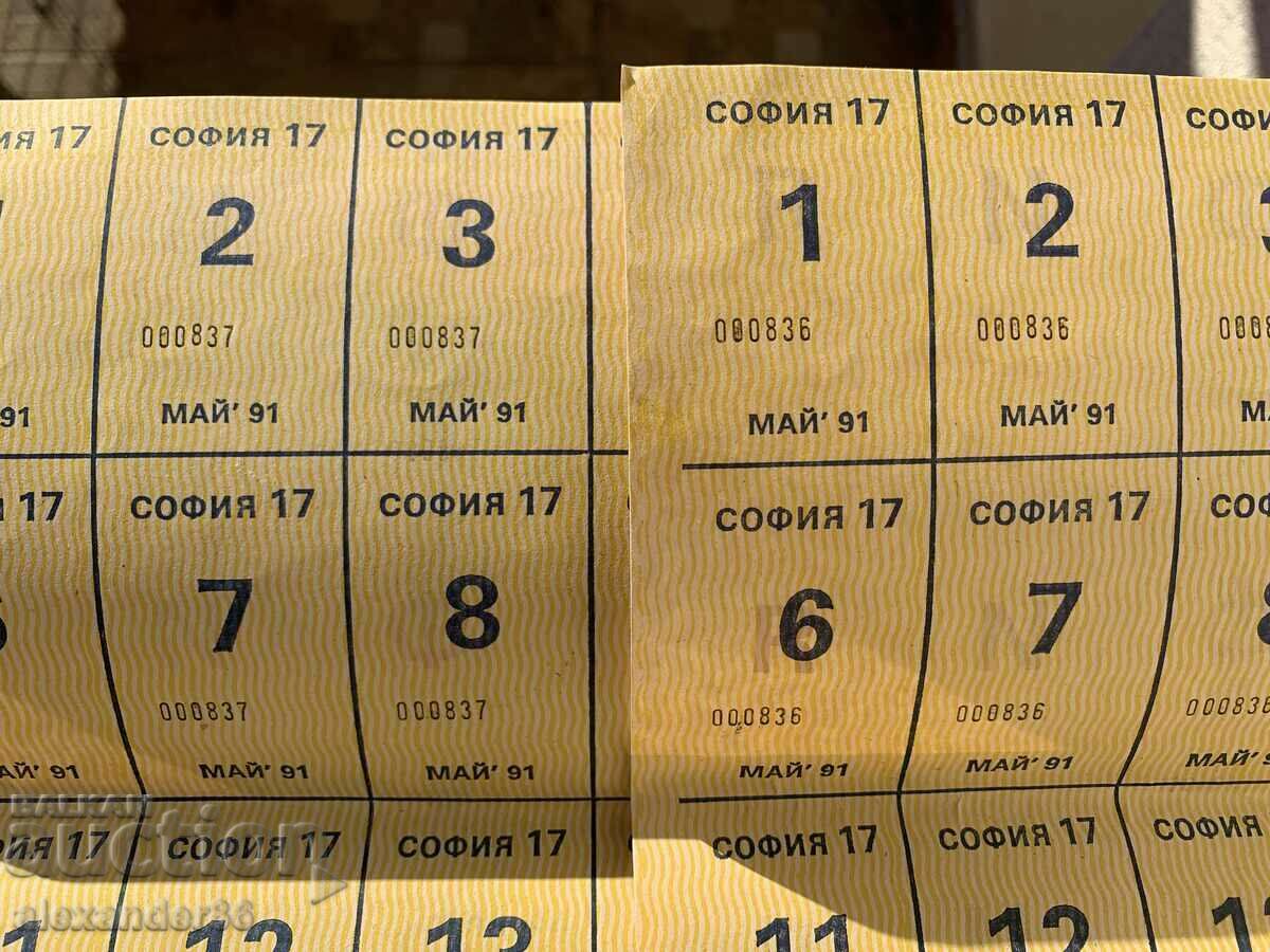 Food coupons/stamps Sofia 1991 80 pcs. with price 20.00 BGN | € 10.23 Food coupons/stamps Sofia 1991 80 pcs. with price 20.00 BGN | € 10.23