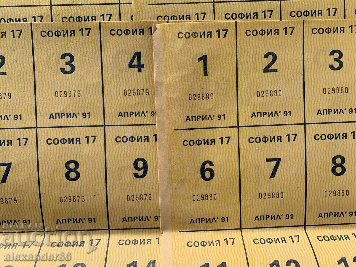 Auction Food coupons/stamps Sofia 1991 80 pcs. Auction Food coupons/stamps Sofia 1991 80 pcs.