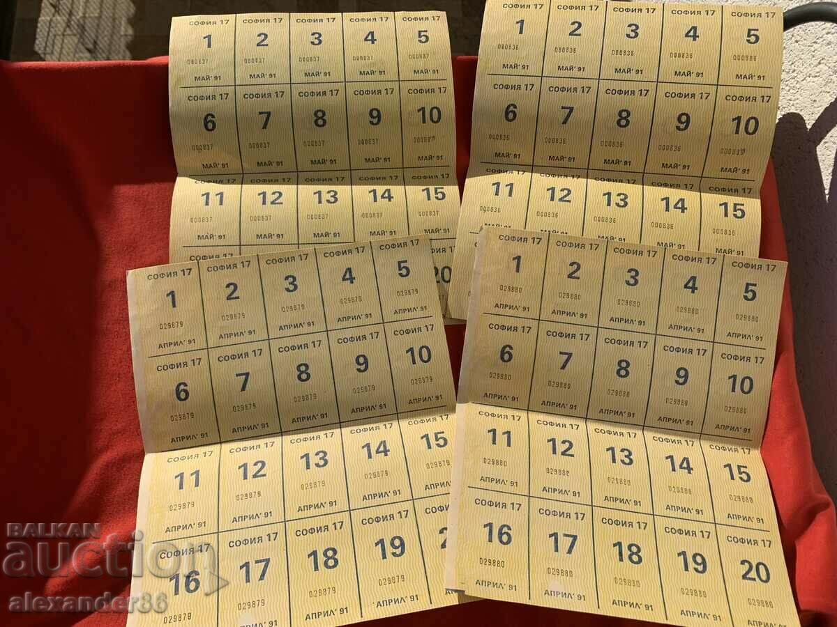 Delivery of Food coupons/stamps Sofia 1991 80 pcs. Delivery of Food coupons/stamps Sofia 1991 80 pcs.