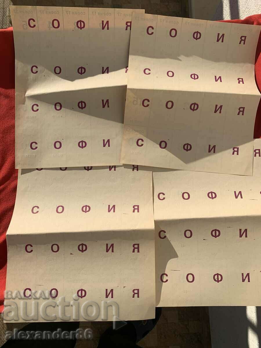 Food coupons/stamps Sofia 1991 80 pcs. - 7 Food coupons/stamps Sofia 1991 80 pcs. - 7