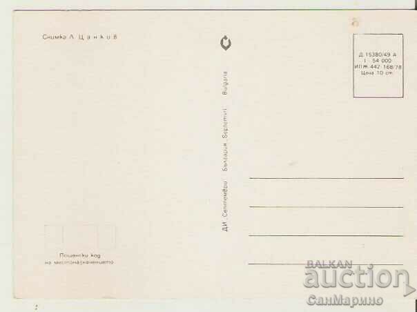 Card Bulgaria Pirin Vihren Peak and Banderish Lake6* with price 0.80 BGN | € 0.41