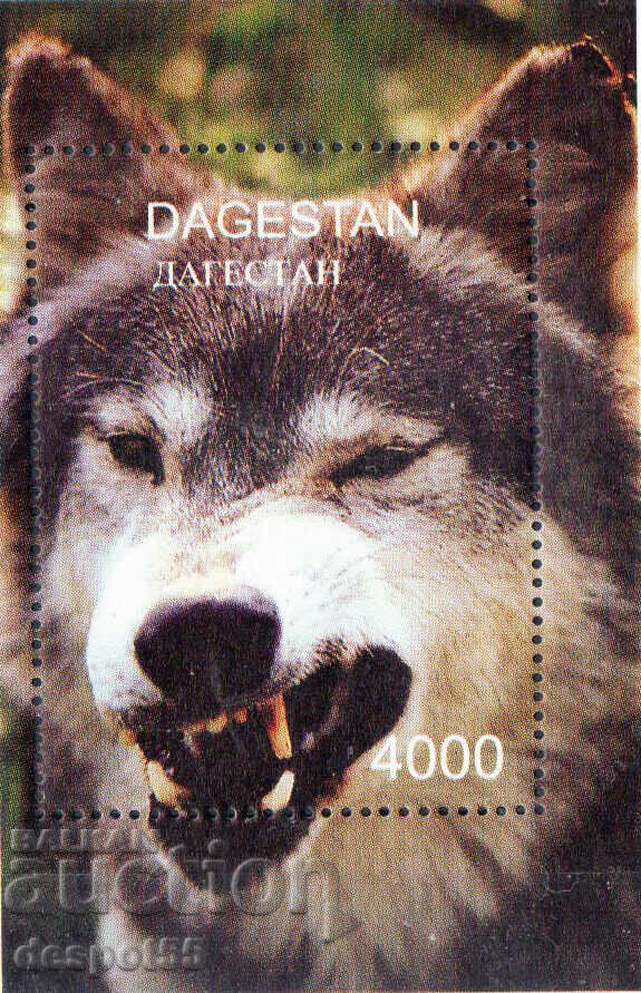 1997. Dagestan - Russia. Wolf. Block. ILLEGAL STAMP.